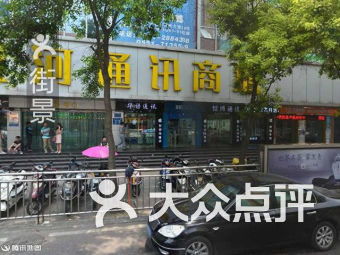 合肥數(shù)碼購物指南｜寧國路227號(hào)與香港商業(yè)步行街周邊探索